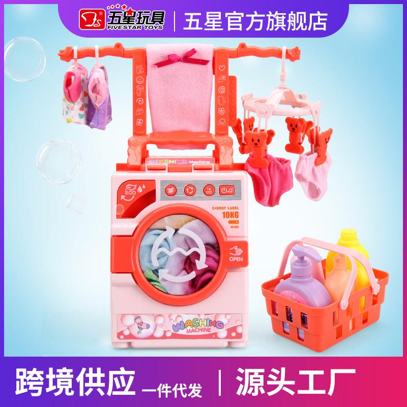 Five Star Children s Play-house Washing Machine Toy Clothes Hanger Suit Simulation Multi-functional Mini Small Household Appliances Series розовый/синий
Five Star Children s Play-house Washing Machine Toy Clothes Hanger Suit Simulation Multi-functional Mini Small Household Appliances Series розовый/синий