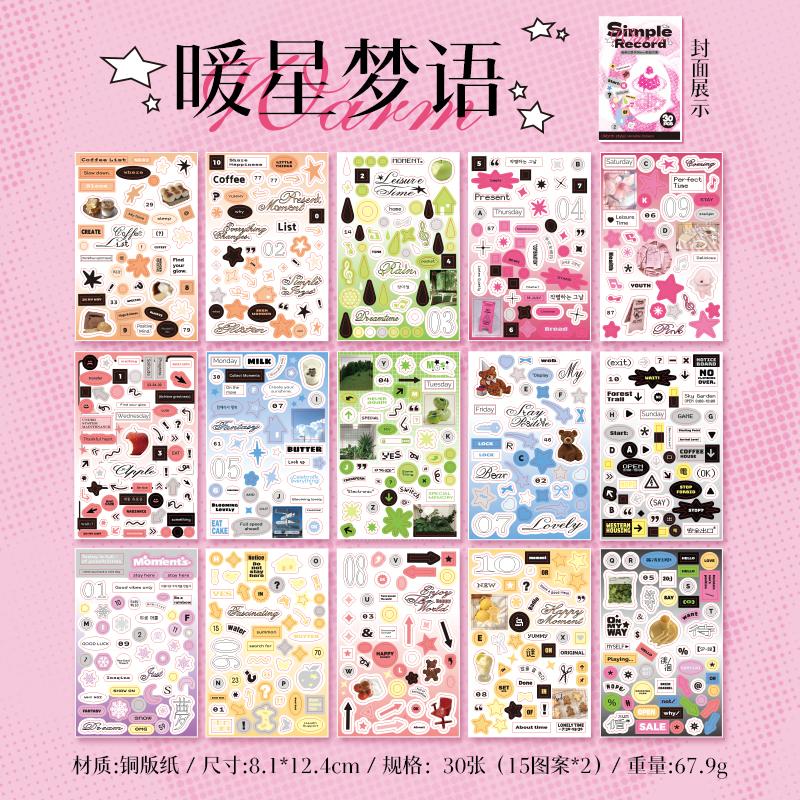 30sheets/book Simple Recording Series Kawaii Life Daily Scrapbooking Sticker Decor Journal Supplies Aesthetics Stationery
30sheets/book Simple Recording Series Kawaii Life Daily Scrapbooking Sticker Decor Journal Supplies Aesthetics Stationery