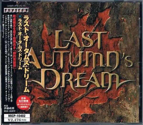 CD LAST AUTUMN S DREAM - Last Autumn s Dream MICP10402 AVALON 2003 Japan ObiRock Used 
CD LAST AUTUMN S DREAM - Last Autumn s Dream MICP10402 AVALON 2003 Japan ObiRock Used