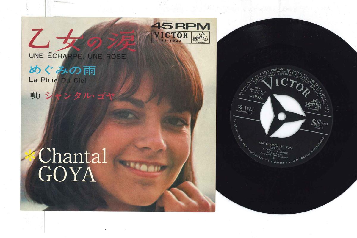7-дюймовая пластинка CHANTAL GOYA - Une Echarpe, Une Rose / La Pluie Du SS1623 VICTOR 1965, Japan Pop
7-дюймовая пластинка CHANTAL GOYA - Une Echarpe, Une Rose / La Pluie Du SS1623 VICTOR 1965, Japan Pop