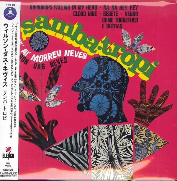 CD WILSON DAS NEVES - Samba - Tropi (Até Ai Morreu Neves) THCD273PROMO Think! Records, 2013 Japan ObiLatin Used
CD WILSON DAS NEVES - Samba - Tropi (Até Ai Morreu Neves) THCD273PROMO Think! Records, 2013 Japan ObiLatin Used