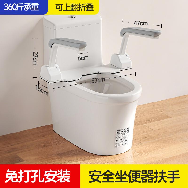 Japanese-style anti-slip toilet support handrail frame designed to assist elderly and children in sitting and standing
Japanese-style anti-slip toilet support handrail frame designed to assist elderly and children in sitting and standing