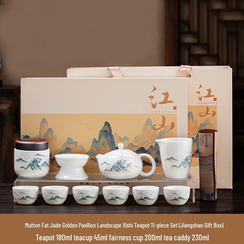 Xunyi Chinese White Porcelain Tea Set
Xunyi Chinese White Porcelain Tea Set