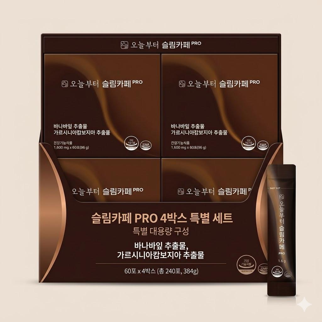 Slim Cafe PRO, Кава для схуднення для контролю ваги 4Boxes (240 sticks)
Slim Cafe PRO, Кава для схуднення для контролю ваги 4Boxes (240 sticks)