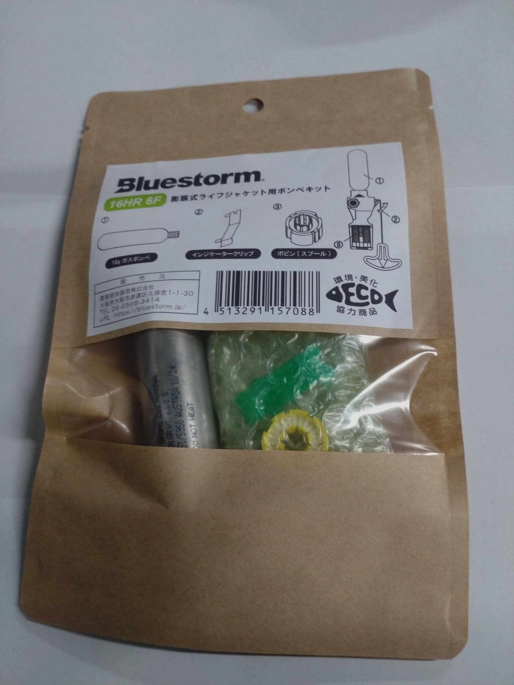 Комплект баллонов для спасательного оборудования высокого этажа 16HR6F
Комплект баллонов для спасательного оборудования высокого этажа 16HR6F