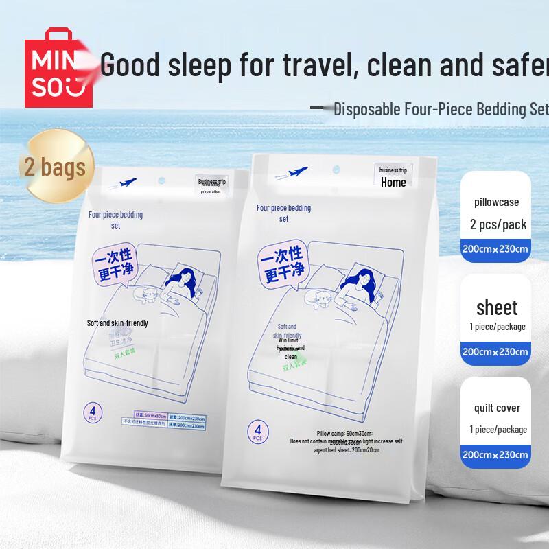 MINISO Disposable Travel Bedding Set
MINISO Disposable Travel Bedding Set