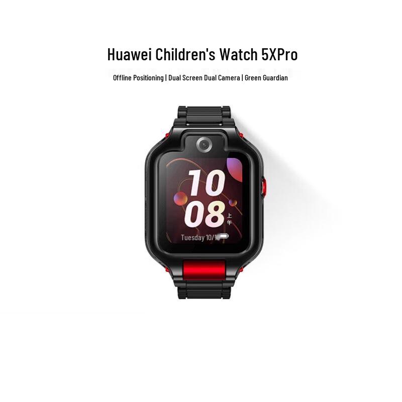 Huawei Kids Watch 5X Pro (CN version)
Huawei Kids Watch 5X Pro (CN version)