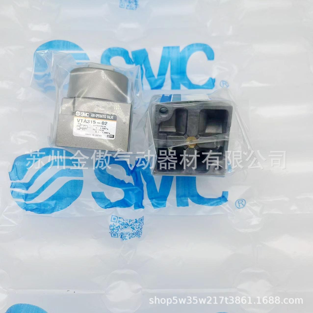 SMC3 Genuine VTA315-02 Pneumatic Control Valve - Brand New
SMC3 Genuine VTA315-02 Pneumatic Control Valve - Brand New