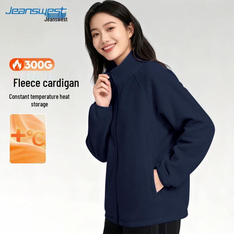 Женский кардиган-куртка Jeanswest из двустороннего флиса со стойкой M
Женский кардиган-куртка Jeanswest из двустороннего флиса со стойкой M