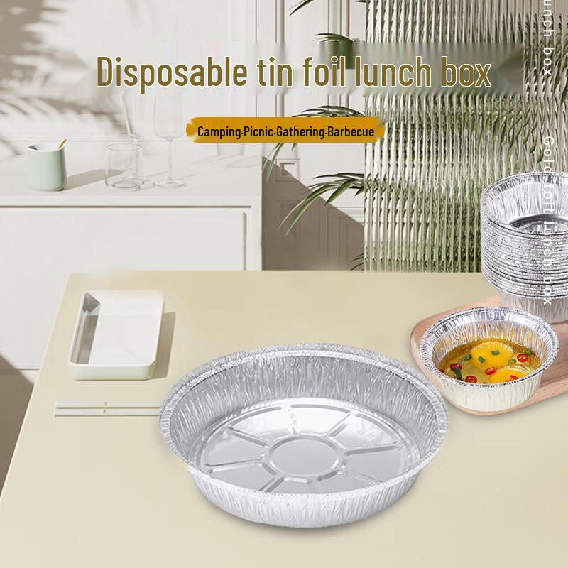 Disposable 8-inch Round 880ml Aluminum Foil Meal Box
Disposable 8-inch Round 880ml Aluminum Foil Meal Box