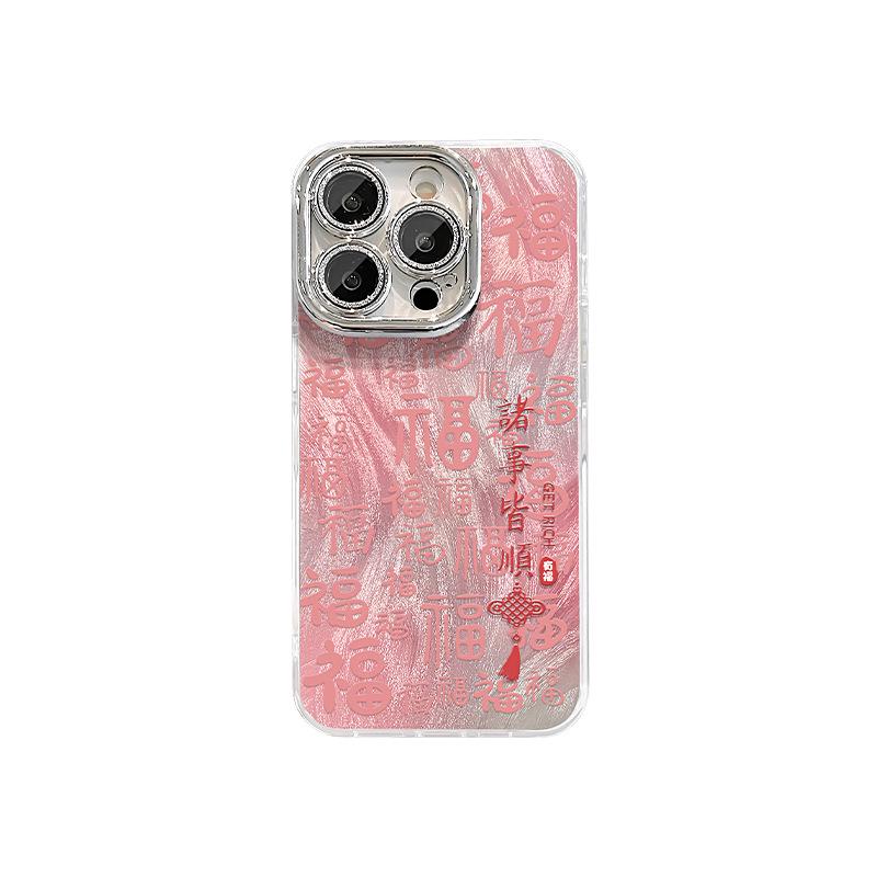 Suitable for Apple 16pro Phone Case 15, Fully Wrapped Lens Film 14, Fine Hole Anti-drop 13, Chinese Style 12/11 iPhone 16
Suitable for Apple 16pro Phone Case 15, Fully Wrapped Lens Film 14, Fine Hole Anti-drop 13, Chinese Style 12/11 iPhone 16