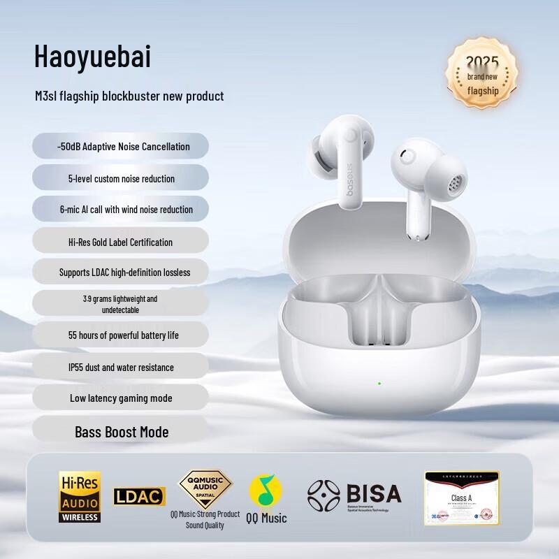 Baseus M3s Hi-Res ANC Wireless Earbuds
Baseus M3s Hi-Res ANC Wireless Earbuds