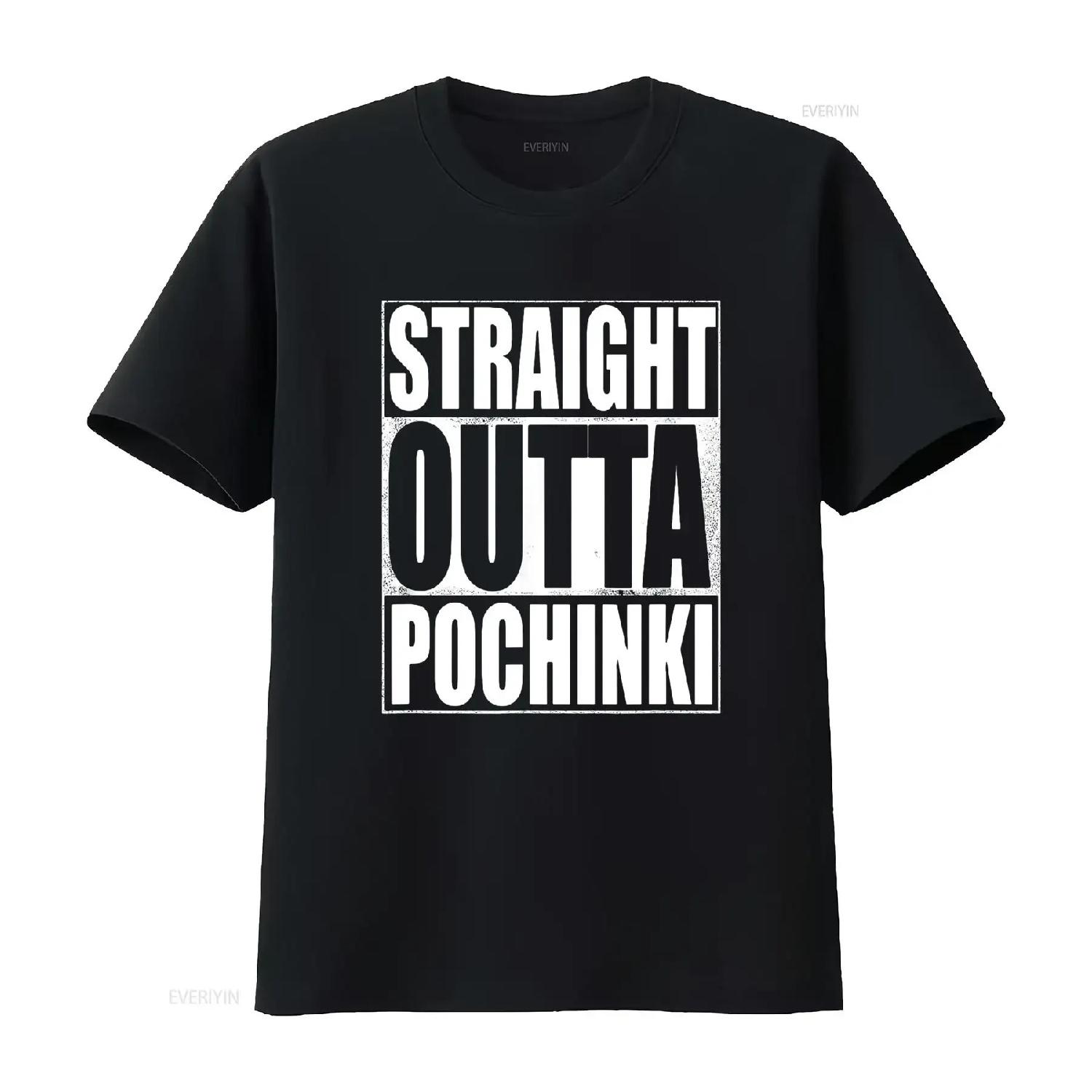 Womens Straight Outta Pochinki T Shirt Black vintage Washed Slightly graphic Stylish Top For Everyday Wear Unisex Casual S чёрный
Womens Straight Outta Pochinki T Shirt Black vintage Washed Slightly graphic Stylish Top For Everyday Wear Unisex Casual S чёрный