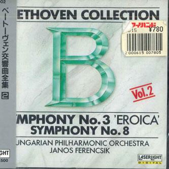 CD JANOS FERENCZYK HUNGARIAN PHILHARM Beethoven Complete Symphonies 2 Sym GES20002 Japan Obi Classical Used
CD JANOS FERENCZYK HUNGARIAN PHILHARM Beethoven Complete Symphonies 2 Sym GES20002 Japan Obi Classical Used