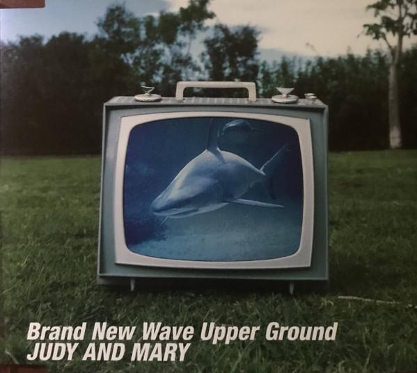 CD JUDY & MARY - Brand New Wave Upper Ground ESCB2102PROMO Epic 2000 Japan Japanese Pop/Rock Used
CD JUDY & MARY - Brand New Wave Upper Ground ESCB2102PROMO Epic 2000 Japan Japanese Pop/Rock Used
