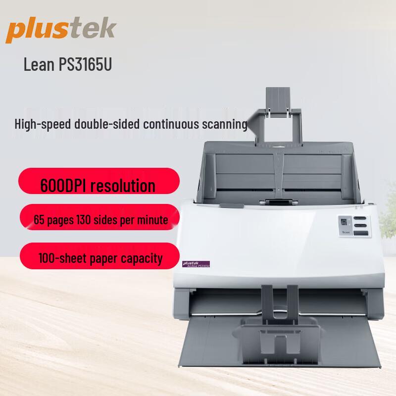 Plustek PS3165U Document Scanner CN plug (adapter included)
Plustek PS3165U Document Scanner CN plug (adapter included)