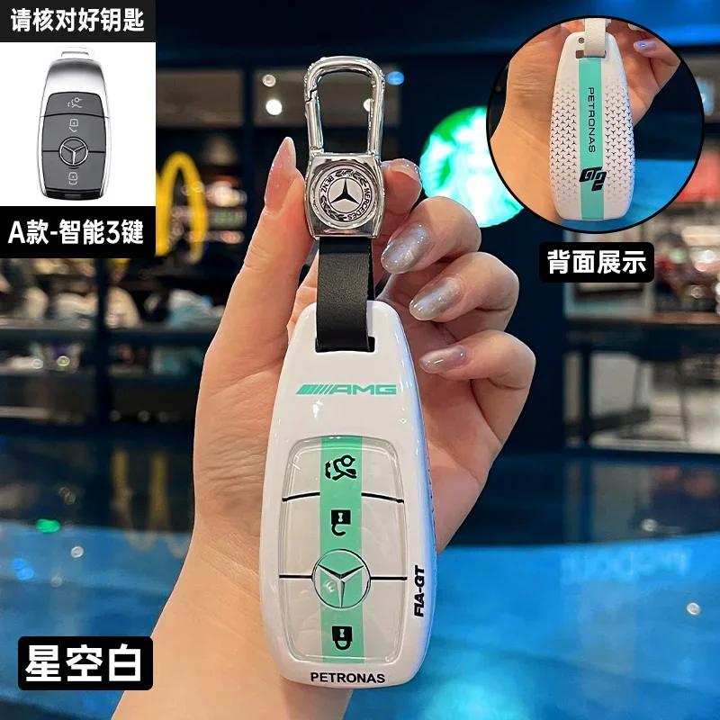 Car Starry Sky Styling Key Case Cover Shell For Mercedes Benz A C E S G Class GLC CLE CLA GLB GLS W177 W205 W213 W222 X167 AMG
Car Starry Sky Styling Key Case Cover Shell For Mercedes Benz A C E S G Class GLC CLE CLA GLB GLS W177 W205 W213 W222 X167 AMG