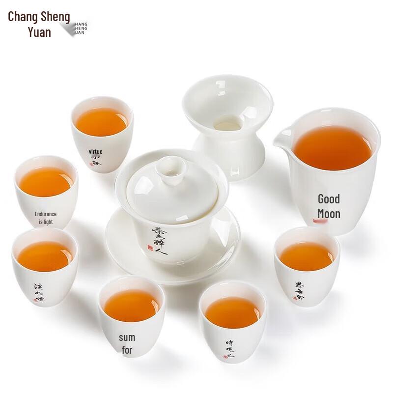 CHANGSHEGNYUAN Elegant White Porcelain Gaiwan Tea Set
CHANGSHEGNYUAN Elegant White Porcelain Gaiwan Tea Set