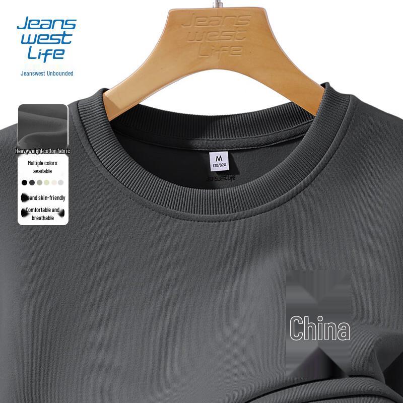 Jeanswest Men s Round Neck Casual Sweatshirt
Jeanswest Men s Round Neck Casual Sweatshirt