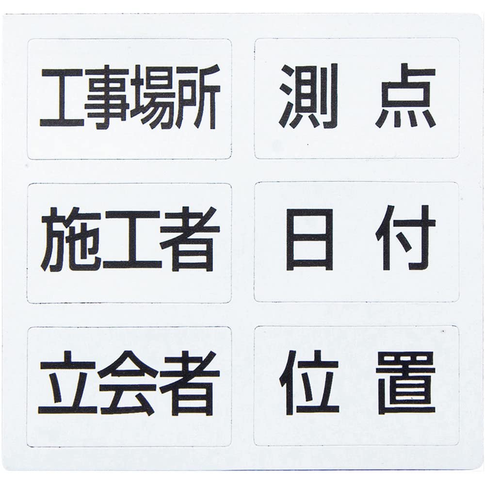 Shinwa Sokutei Item Mag Sheet 6 Types Whiteboard Mini Telescoping MCSW 78428 for 11 x 14cm білий
Shinwa Sokutei Item Mag Sheet 6 Types Whiteboard Mini Telescoping MCSW 78428 for 11 x 14cm білий