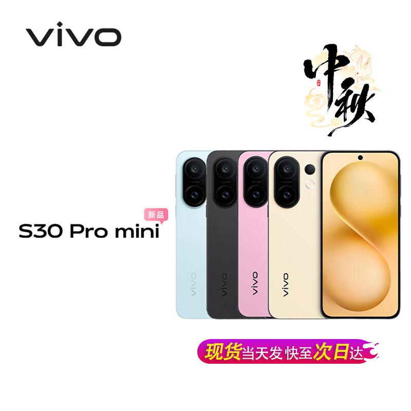 vivo S30 Pro mini 5G AI Smartphone (CN version) 12GB+256GB
vivo S30 Pro mini 5G AI Smartphone (CN version) 12GB+256GB