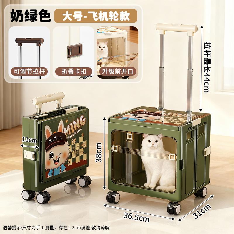 Trolley Cat Bag Folding Out Portable Cat Dog Pet Trolley Case Large Capacity Suitcase Air Case Cat Cage XS(old)
Trolley Cat Bag Folding Out Portable Cat Dog Pet Trolley Case Large Capacity Suitcase Air Case Cat Cage XS(old)