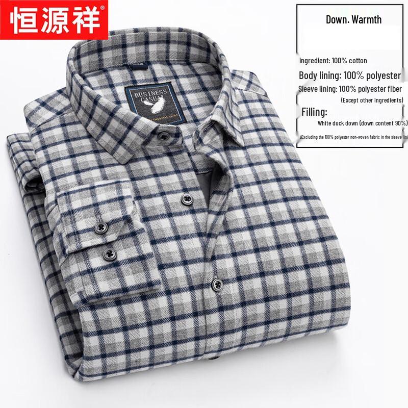 Men s Warm Business Down Shirt 42(180/100)
Men s Warm Business Down Shirt 42(180/100)
