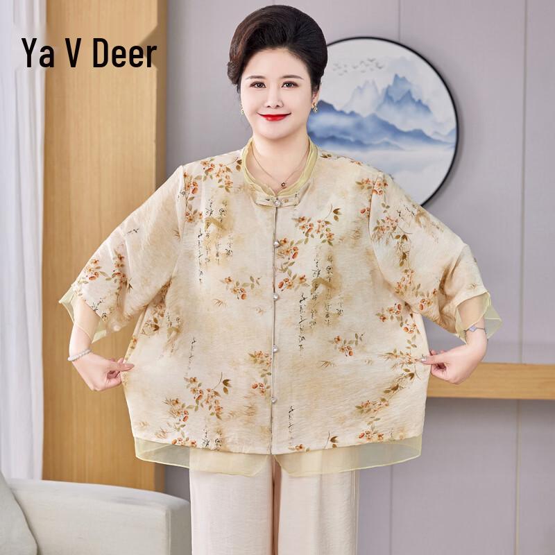 Yalu Elegant Plus Size Summer Short-Sleeve Set for Women 8XL
Yalu Elegant Plus Size Summer Short-Sleeve Set for Women 8XL