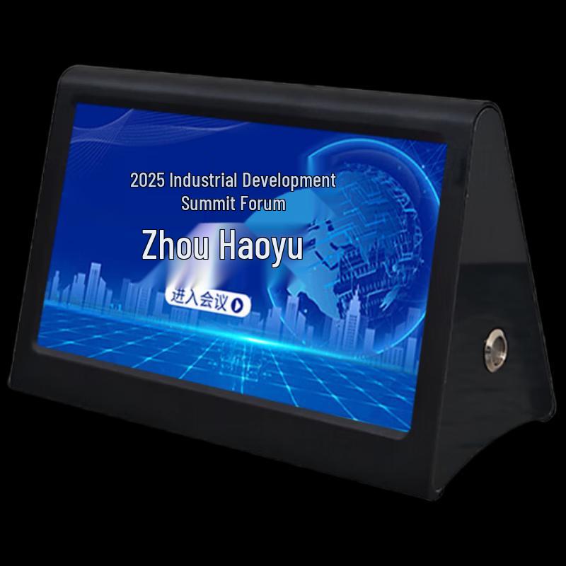 Youmai 7-inch Dual-Screen Electronic Conference Nameplate (CN version)
Youmai 7-inch Dual-Screen Electronic Conference Nameplate (CN version)