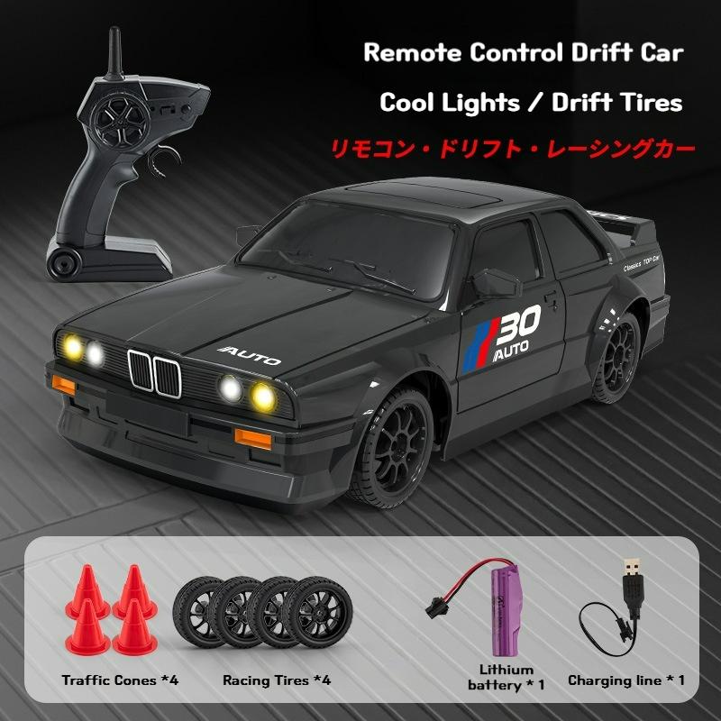 1:24 Scale Model Cars - Four-wheel drive RC high-speed vehicle, 2.4G remote control racing car, retro BMW E30 model toy car
1:24 Scale Model Cars - Four-wheel drive RC high-speed vehicle, 2.4G remote control racing car, retro BMW E30 model toy car