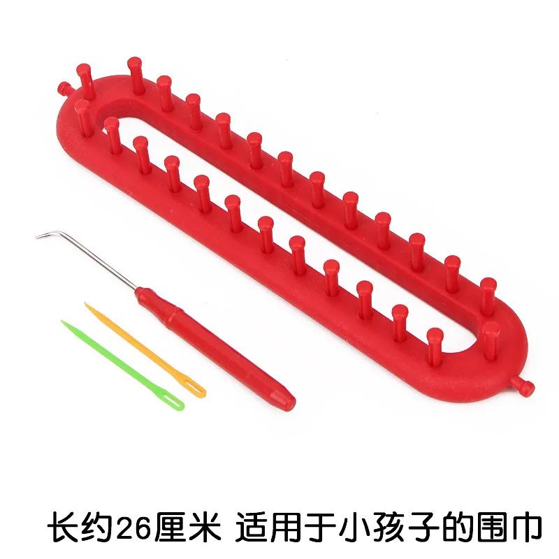 A 4pcs Weaving Machine Set, Square Hand Loom, Suitable for Scarves, Sweaters, Hats, Shawls, with Randomly Colored Hooks
A 4pcs Weaving Machine Set, Square Hand Loom, Suitable for Scarves, Sweaters, Hats, Shawls, with Randomly Colored Hooks