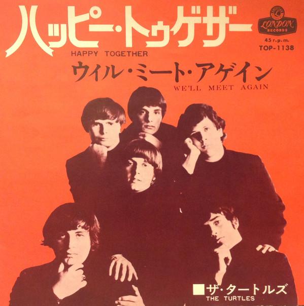7inch Record TURTLES - Happy Together / Well Meet Again TOP1138 LONDON 1967 Japan Rock
7inch Record TURTLES - Happy Together / Well Meet Again TOP1138 LONDON 1967 Japan Rock