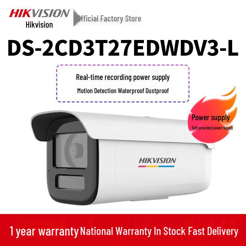 HIKVISION 2MP POE AI Full-Color Bullet Security Camera CN plug (adapter included)
HIKVISION 2MP POE AI Full-Color Bullet Security Camera CN plug (adapter included)