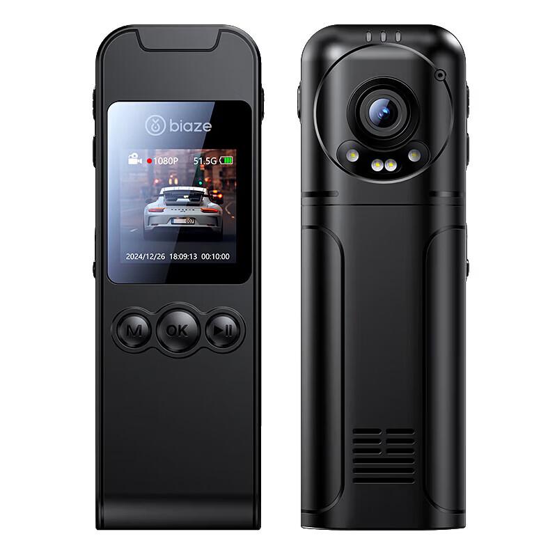 BIAZE 1440P HD Portable Action & Law Enforcement Camera (CN version)
BIAZE 1440P HD Portable Action & Law Enforcement Camera (CN version)