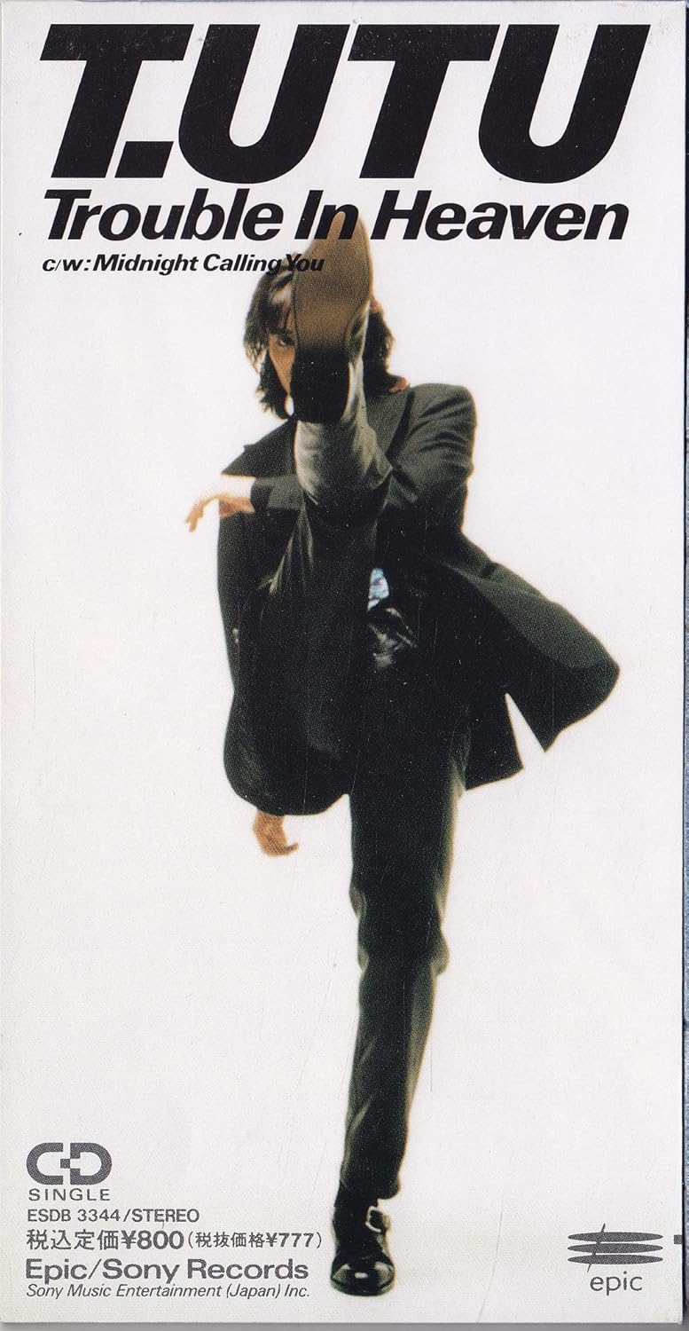 CD TAKASHI UTSUNOMIYA, MITSUKO KOMURO, - Trouble In Heaven ESDB3344 Japan Japanese Pop/Rock Used
CD TAKASHI UTSUNOMIYA, MITSUKO KOMURO, - Trouble In Heaven ESDB3344 Japan Japanese Pop/Rock Used