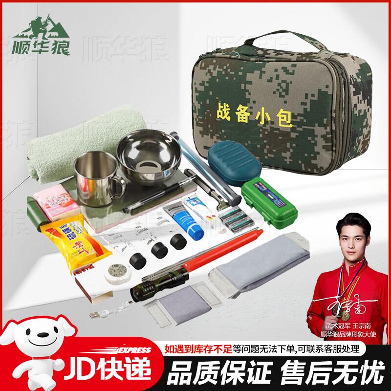 Shunhualang Tactical Camo Organizer Pouch
Shunhualang Tactical Camo Organizer Pouch