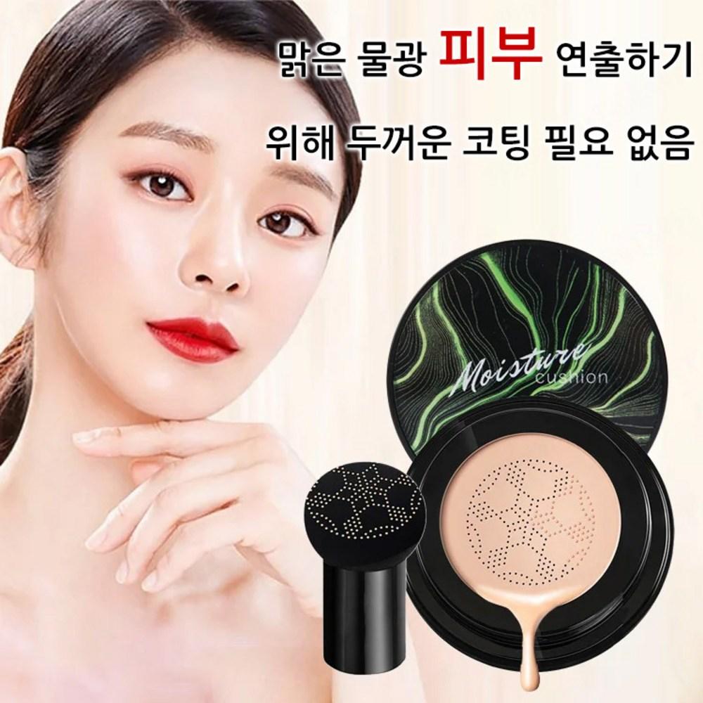 Mushroom Head CC Air Cushion Foundation Natural Makeup Effect Темно-коричневый, натуральный * 1 шт. 15 г
Mushroom Head CC Air Cushion Foundation Natural Makeup Effect Темно-коричневый, натуральный * 1 шт. 15 г