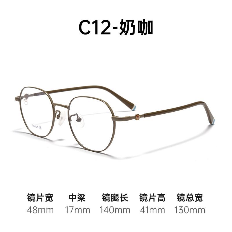 BCLEAR модные очки для мальчиков и девочек с синим светом для глаз, дети 7-15 лет, индивидуальные очки для коррекции близорукости, титановая оправа для очков 2025
BCLEAR модные очки для мальчиков и девочек с синим светом для глаз, дети 7-15 лет, индивидуальные очки для коррекции близорукости, титановая оправа для очков 2025