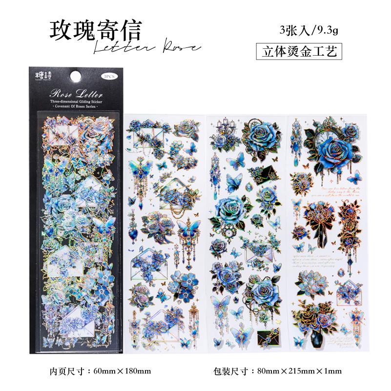 3 pcs/1lot Rose Covenant series Kawaii Scrapbook Stickers Scrapbooking Supplies Planner Decorative Craft Stationery Sticker
3 pcs/1lot Rose Covenant series Kawaii Scrapbook Stickers Scrapbooking Supplies Planner Decorative Craft Stationery Sticker