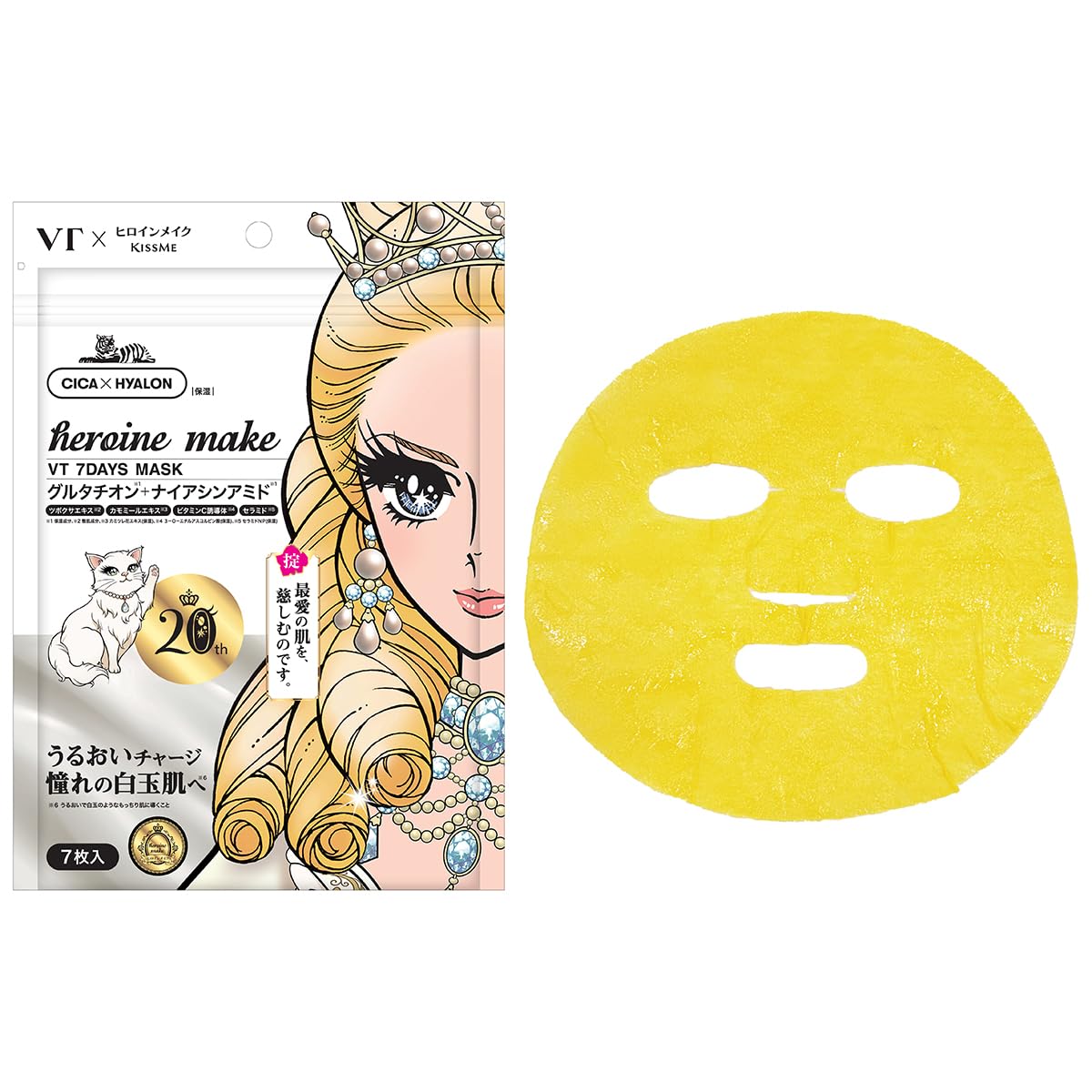 Heroine Make VT Seven Days Mask (7 masks) білий
Heroine Make VT Seven Days Mask (7 masks) білий