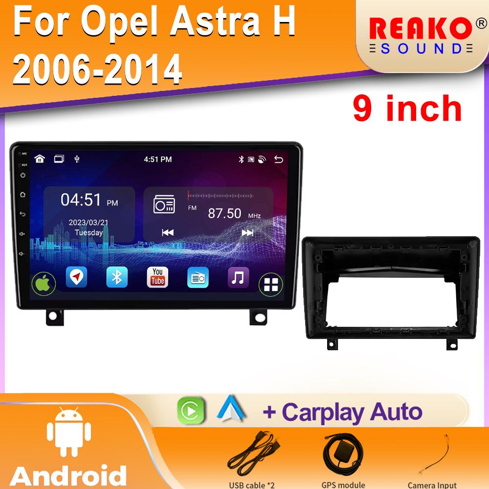 Для Opel Astra H 2006-2014 Android головное устройство сенсорный экран Автомагнитола автомобильное радио навигация мультимедиа беспроводной Carplay стерео 4 core 1GB+32GB carplay
Для Opel Astra H 2006-2014 Android головное устройство сенсорный экран Автомагнитола автомобильное радио навигация мультимедиа беспроводной Carplay стерео 4 core 1GB+32GB carplay