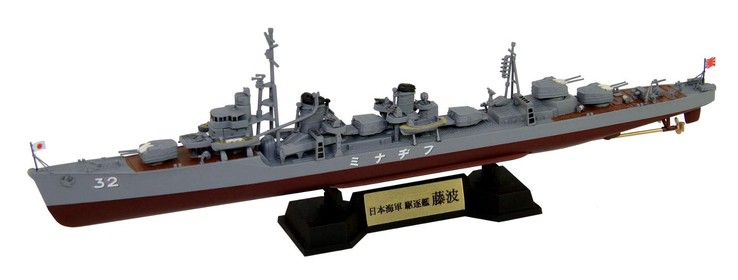 Pit Road Skywave Series Japanese Navy Destroyer Fujinami with Flag and Ship Name Plate Etching Plastic Gray 1/700 Yugumo-class Parts, Model, SPW59,
Pit Road Skywave Series Japanese Navy Destroyer Fujinami with Flag and Ship Name Plate Etching Plastic Gray 1/700 Yugumo-class Parts, Model, SPW59,