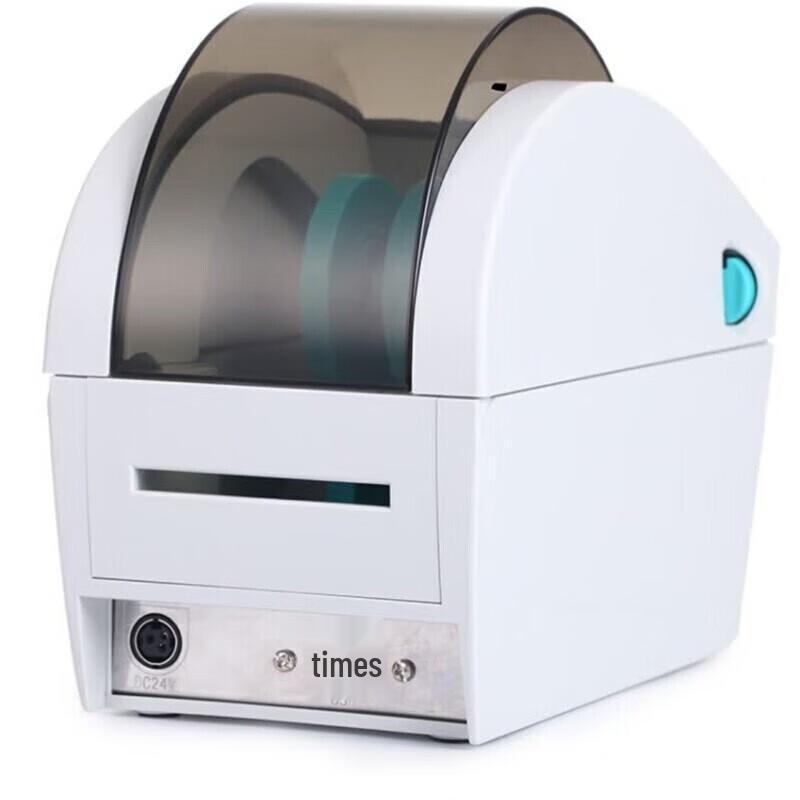 New Beiyang BTP-L520 Thermal Label Printer
New Beiyang BTP-L520 Thermal Label Printer