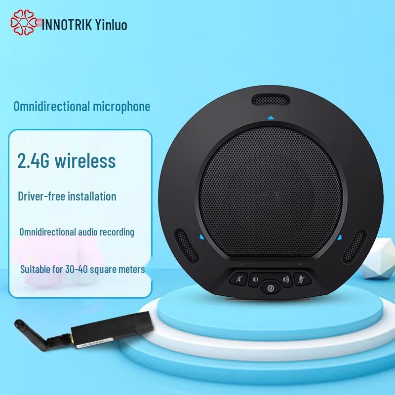 AUCTOPUS I-32S 2.4G Wireless Omnidirectional Conference Microphone (CN version)
AUCTOPUS I-32S 2.4G Wireless Omnidirectional Conference Microphone (CN version)