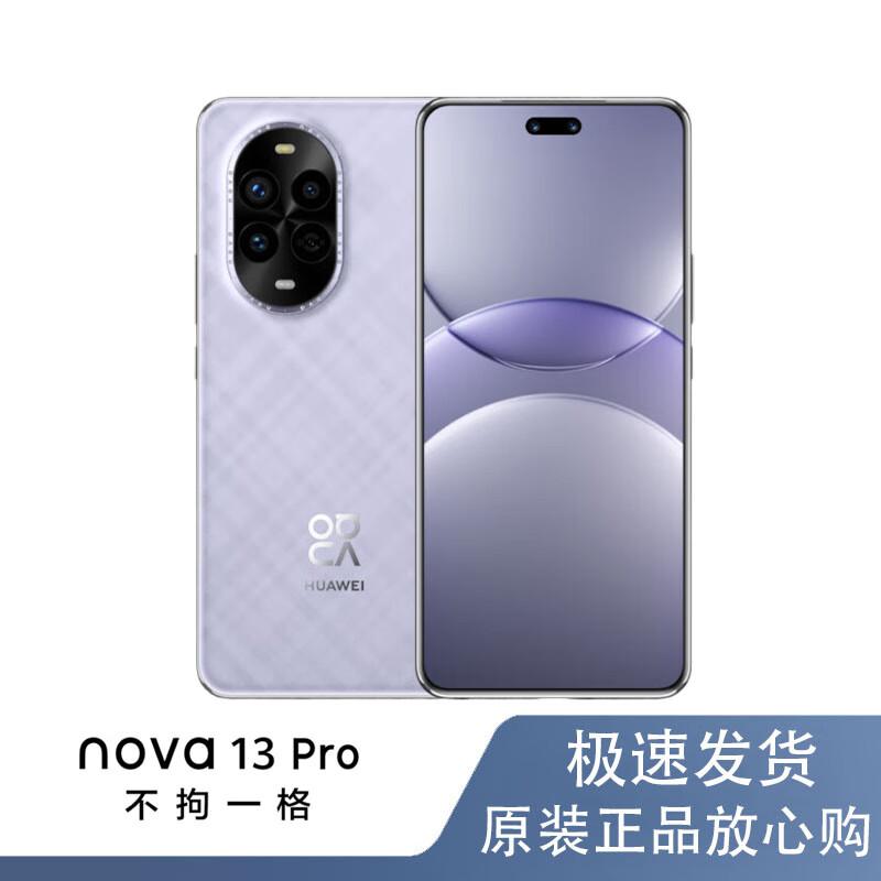 Huawei Nova 13 Pro Smartphone (CN version) 256GB
Huawei Nova 13 Pro Smartphone (CN version) 256GB