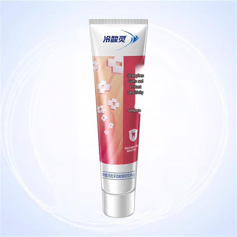 Leng Suan Ling Gum Care Toothpaste
Leng Suan Ling Gum Care Toothpaste