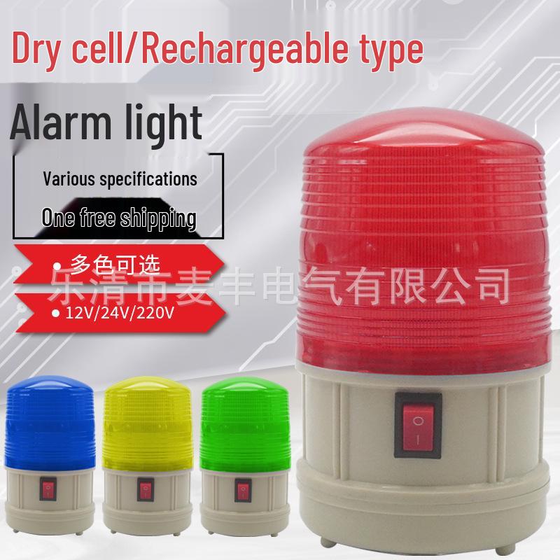 LTE-5088 Magnetic Rechargeable LED Strobe Warning Light with Sound Alarm Silent/Dry Battery Yellow
LTE-5088 Magnetic Rechargeable LED Strobe Warning Light with Sound Alarm Silent/Dry Battery Yellow