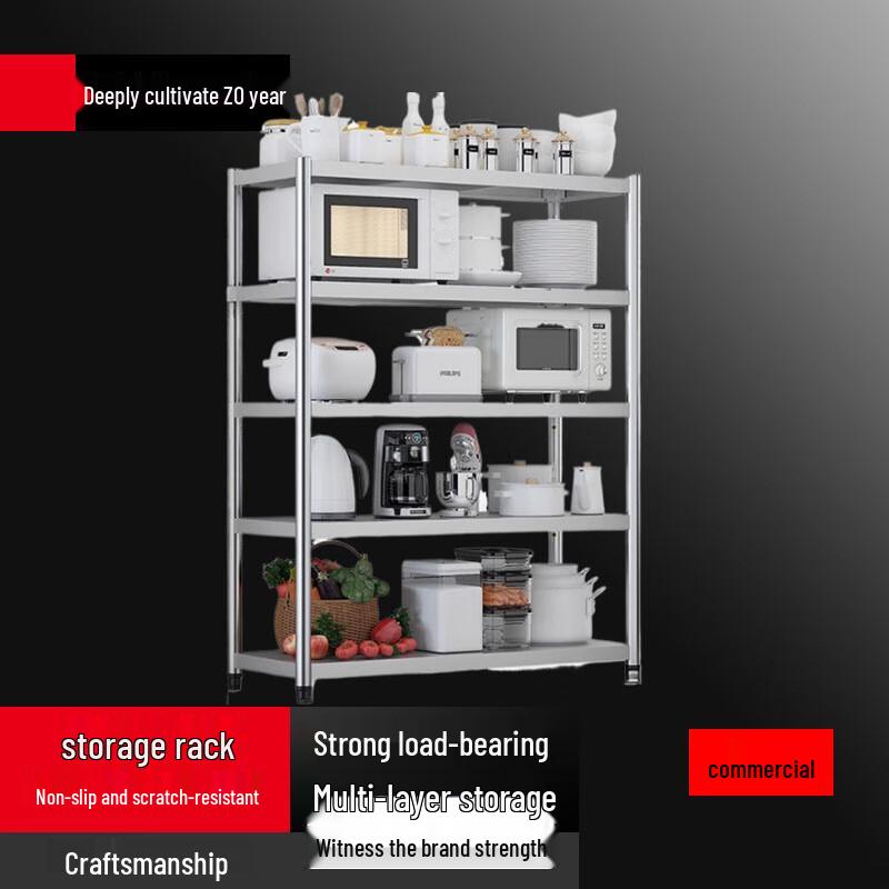 Modern Carbon Steel 5-Tier Kitchen Storage Rack
Modern Carbon Steel 5-Tier Kitchen Storage Rack