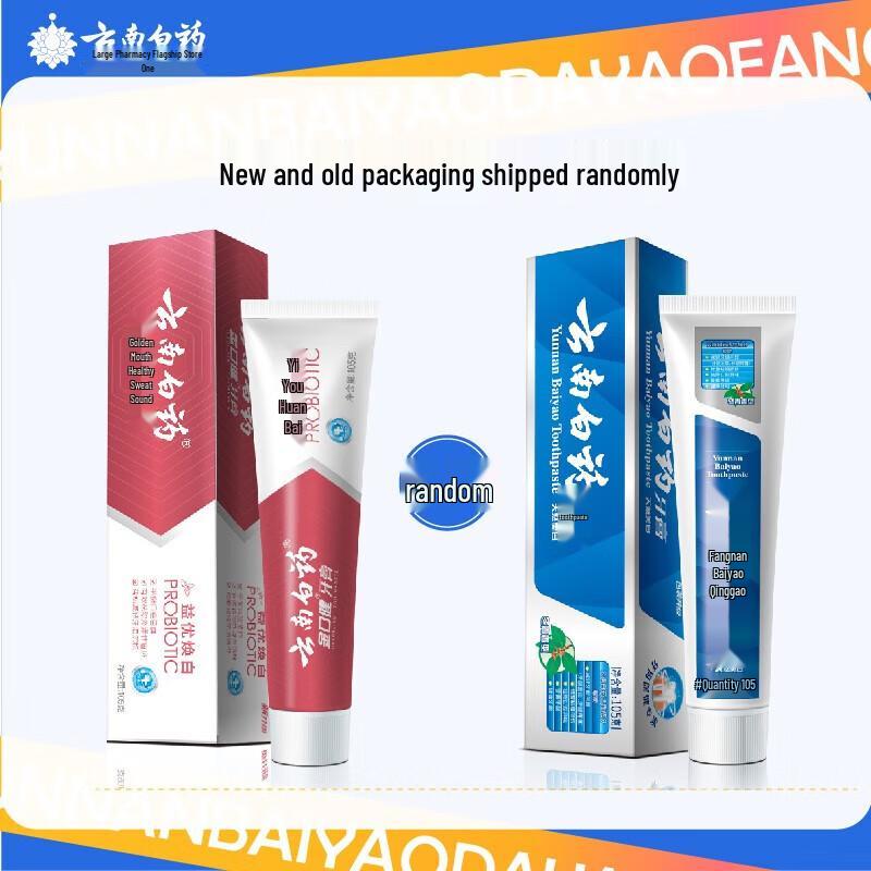 Yunnan Baiyao Jin Kou Jian Toothpaste
Yunnan Baiyao Jin Kou Jian Toothpaste