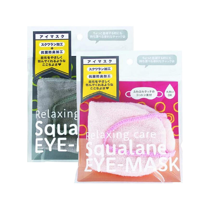 Squalene Eye Mask Gray/Pink gray
Squalene Eye Mask Gray/Pink gray